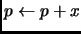 \(p \leftarrow{} p+x \)